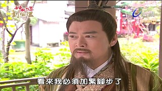 Thần Cơ Diệu Toán Lưu Bá Ôn Phần 5 Trường Sinh Kiếp tập 53