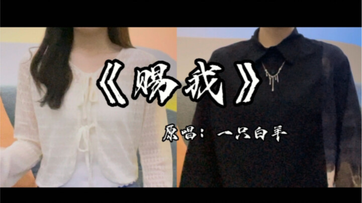 «أعطِني» أغنية عتيقة بأسلوب أوبرالي جميل للغاية!