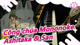 [Công chúa Mononoke] Joe Hisaishi| ED Ashitaka & San - Âm thanh thuần và chân thực - [FreyaPiano]_2