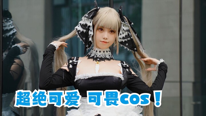 【Cantor】超绝可爱可畏cos！超赞的身材！美到窒息的颜值！萤火虫漫展现场~4K大升格！