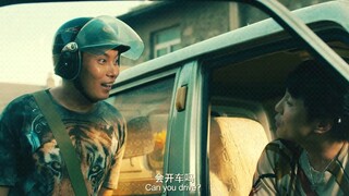大傻春果然名不虚传