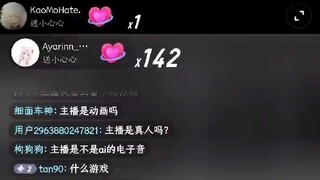 【A-SOUL/珈乐向晚】3.17抖限测试直播