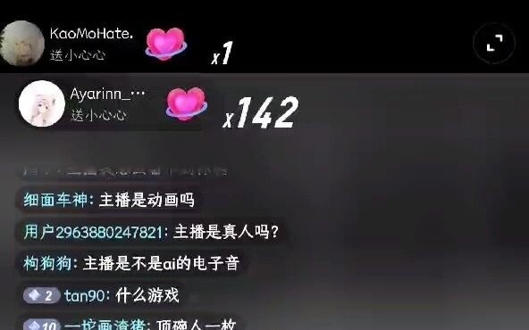 【A-SOUL/Jia Le Xiang Wan】3.17 live broadcast of the limit test