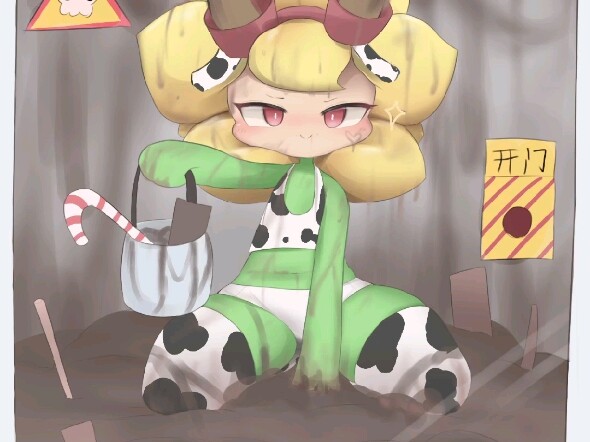 Do not open