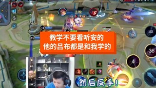 Việc dạy học này thì vẫn phải để đội trưởng chúng tôi đảm nhận thôi.