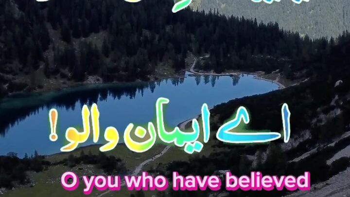 লা ইলাহা ইল্লাল্লাহু মুহাম্মাদুর রাসুলুল্লাহ।