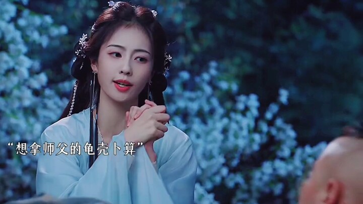 “Bạch Nguyệt Phàm Tinh Sưu” hẳn là một cục diện bế tắc