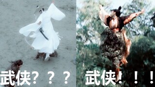 简直了！！这剧导演若是没有十年脑血栓绝对拍不出如此“精妙绝伦”的打戏！！！