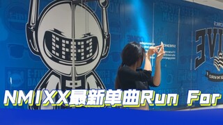 【Whisper】nmixx's latest single Run For Roses chorus nanny-level tutorial/teaching
