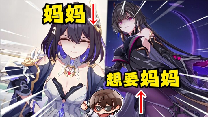 You may have lost Mommy Hina, but you still have Mommy Xie’er! [Honkai Impact 3 New Main Story Rant]