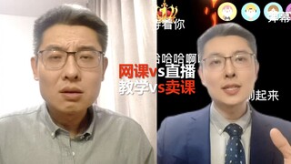 Tidak ada yang mendengarkan kelas online, jadi guru pun mengubahnya menjadi gaya siaran langsung.