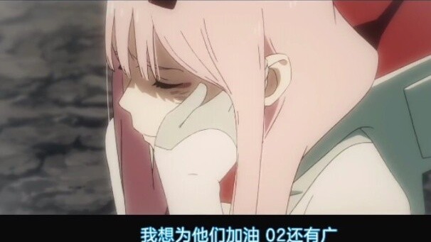 "Darling In The Franxx"