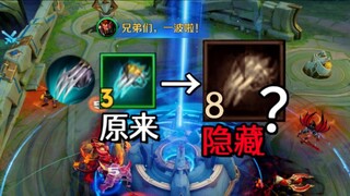 Rilis perdana di seluruh internet! Cakar ayam dari 3 lapis jadi 8 lapis? Dasi Ming memang benar-bena