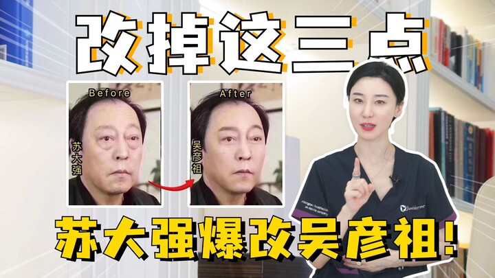 Ingin terlihat 5 tahun lebih muda dari teman sebaya? Bagian tubuh ini sangat menentukan!