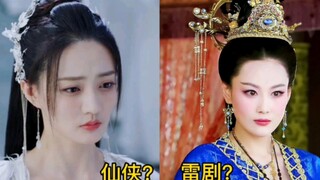 การผลิตขนาดใหญ่ VS สไตล์ดราม่าสายฟ้า: มันตลกมาก ดราม่าสายฟ้าในอดีตเป็นเพียงชัยชนะที่ถล่มทลาย...