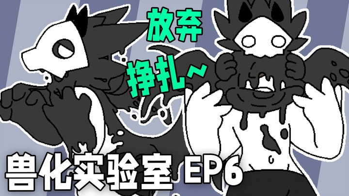 Menyerah saja~ Bergabunglah ke keluarga besar para hewan karet!