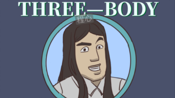 Three Bodies Xin Ji Fei