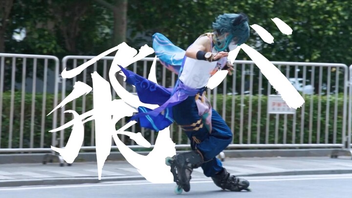 [29th Firefly] The Seven-命 Xiao at the outdoor venue (