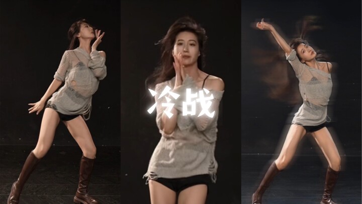 ฤดูหนาวที่ฉงชิ่งหนาวมาก "สงครามเย็น" #การออกแบบท่าเต้นโดย liya