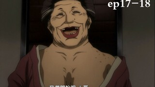 【宇哥】想找点乐子，进来的却是黄牙大妈，悲剧了……《二舍六房的七人17-18》