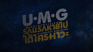 UMG (2023) EPISODE 1