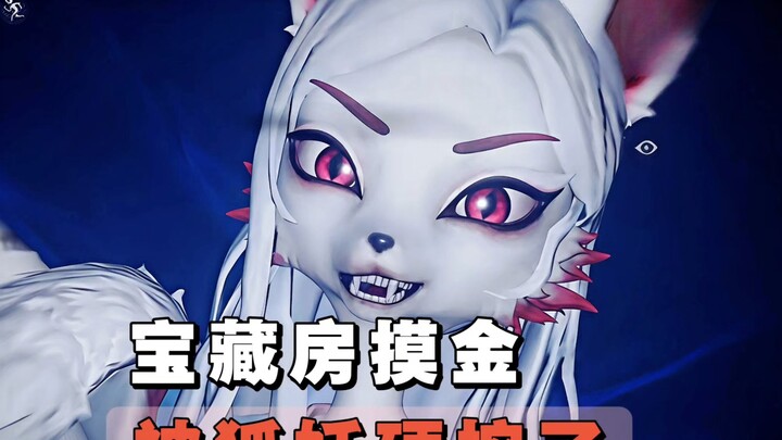 Encountering a Fox Spirit in a Treasure Room