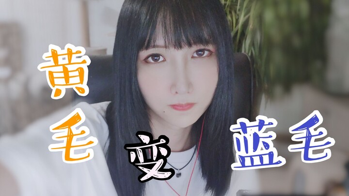 After dyeing his hair, this cross-dresser looks just like an amateur Japanese actress.