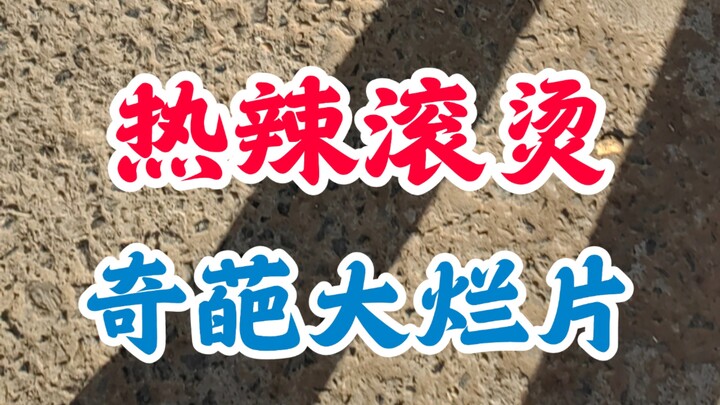 Nóng bỏng sôi động: Những năm qua, các quán quân doanh thu phòng vé mùa Tết đều kém đến mức khó tin