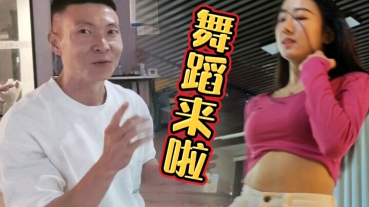 你们一直想看我教练，今天她来了
