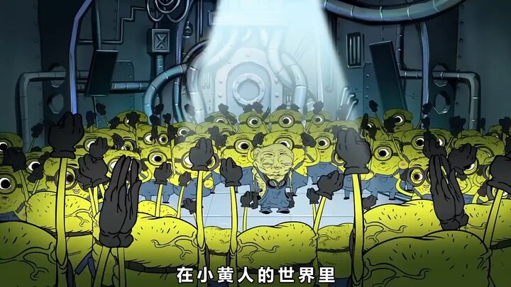 动画解说