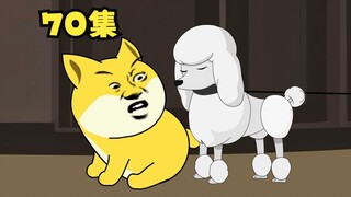 【大学生回村创业】70集，村长被打后果很严重。