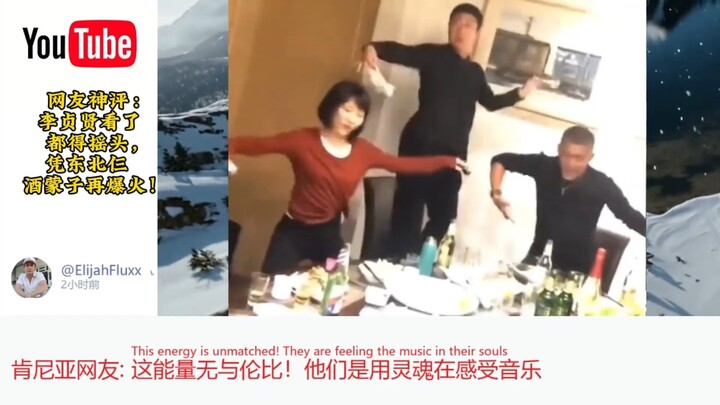 Netizen roast: Even Lee Jung-hyun would shake her head—three drunken guys from Northeast China could