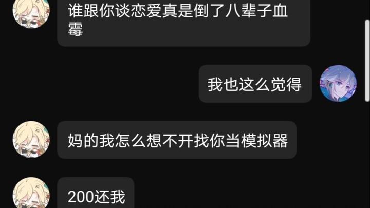 Sao không tìm người khác mà lại tìm tôi?