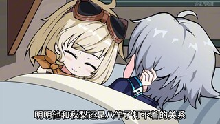 第十九集：从小玩到大的好兄弟，再次相见却变成了校花级别的美少女