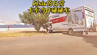 Kehidupan sehari-hari A Sir, hari ini bertemu dengan mobil bumper