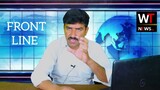 konsi shartin teh ho gai or konsi hy baki ? | pdm vs pti discussion | wt news front line | ijaz butt