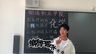 Learning English without knowing English