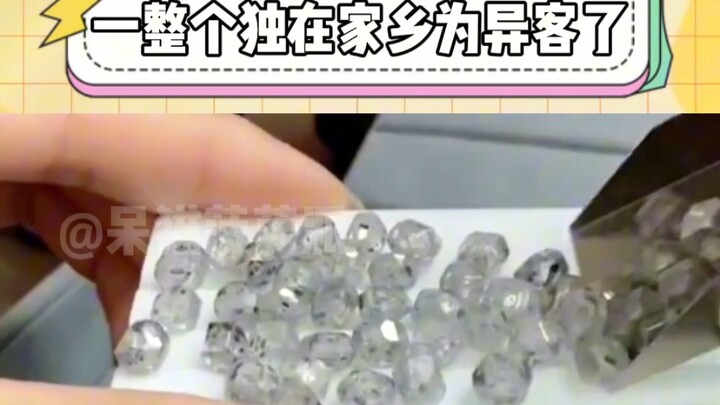 I’m completely like a stranger in my own hometown now.