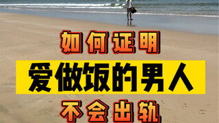 وجبة إضافية على شاطئ البحر في الصيف...؟