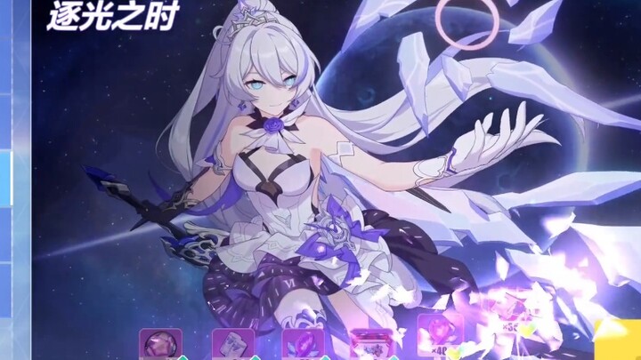 Game|Honkai Impact 3|Getting Game Skins without the Character