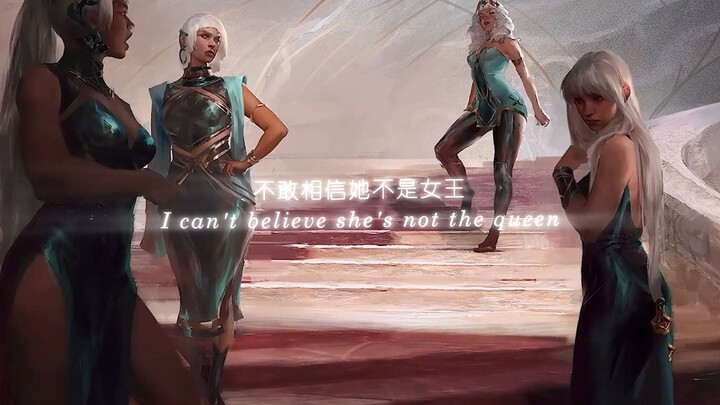 Don’t call me “Great King”; call me “Your Majesty, the Queen.”