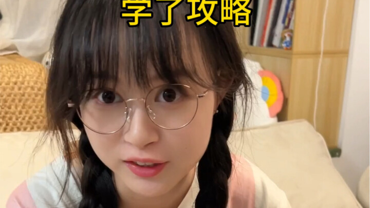 หมา: นี่มันเกมระดับสูงเลยนะ