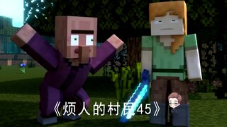 "Hoạt hình Minecraft: Dân làng khó chịu": Alex tấn công mạnh mẽ và áo choàng đỏ bước tới để cạnh tra