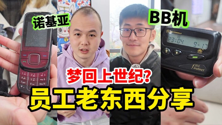 Lễ trao giải cho những sản phẩm cũ của YingShi JuFeng