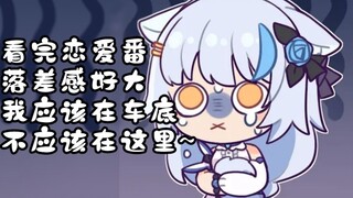 【Elsa】Big White Cat: I should be under the car, not here~