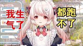 【白神遥】PSP成员乳豹，气的豹豹要团灭PSP