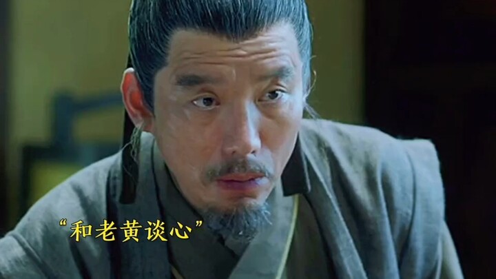 原来老黄的武功，真有三四层楼那么高""雪中悍刀行 "