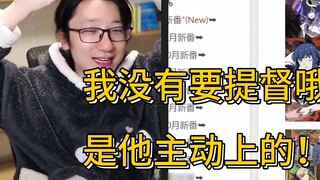 [Tổng quát] Ta có thể đưa cho ngươi, nhưng ngươi không thể trèo lên người ta để đoạt! ! !