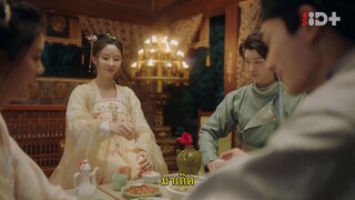 The Killer Is Also Romantic (2022) ว่าด้วยชีวิตรักของนักฆ่า EP 16 [ซับไทย]