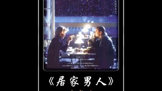 流浪汉买彩票中奖可店员说什么也不肯给他兑换